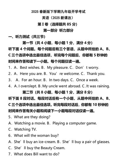 文件预览1