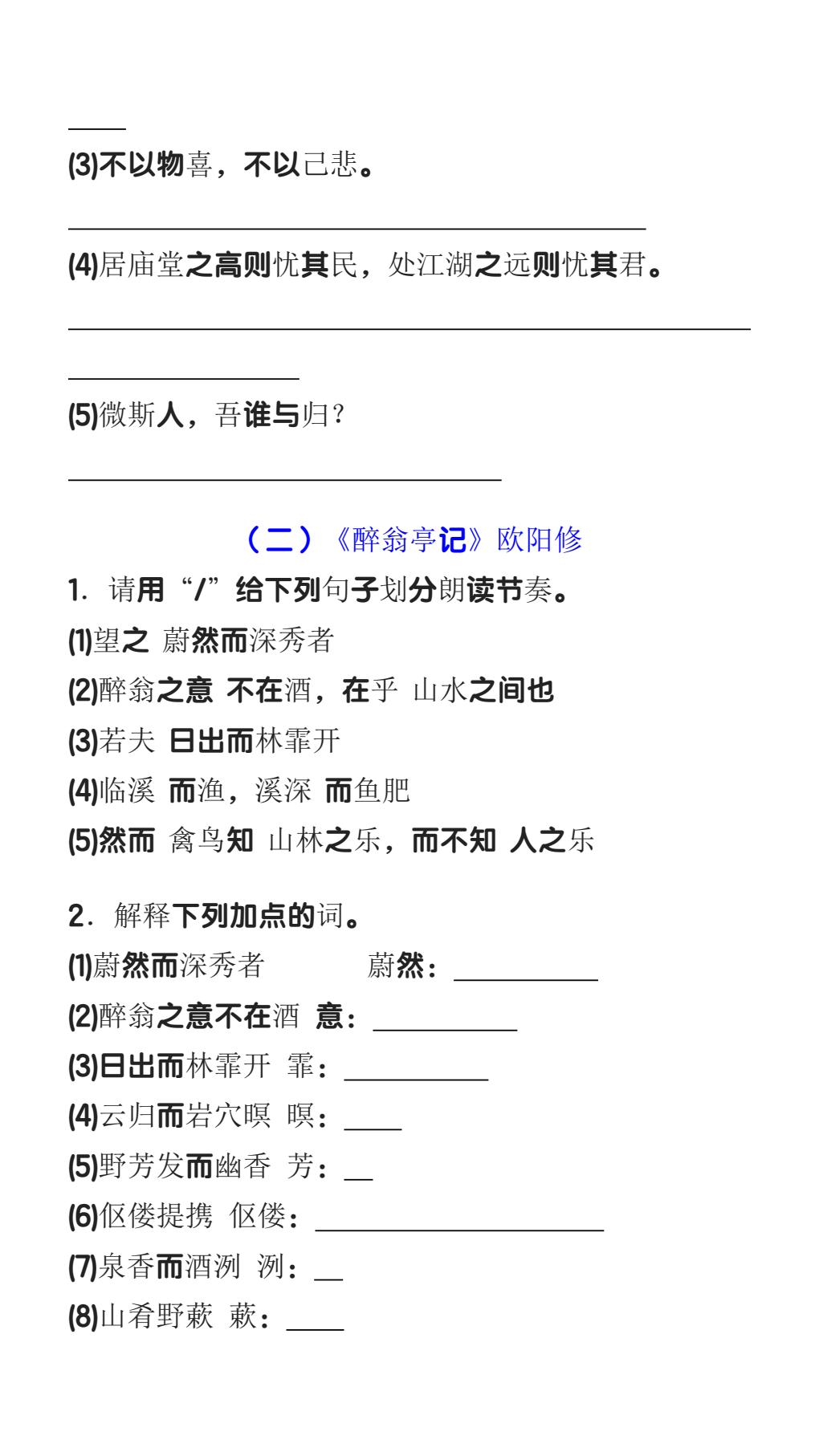 PDF第3页预览