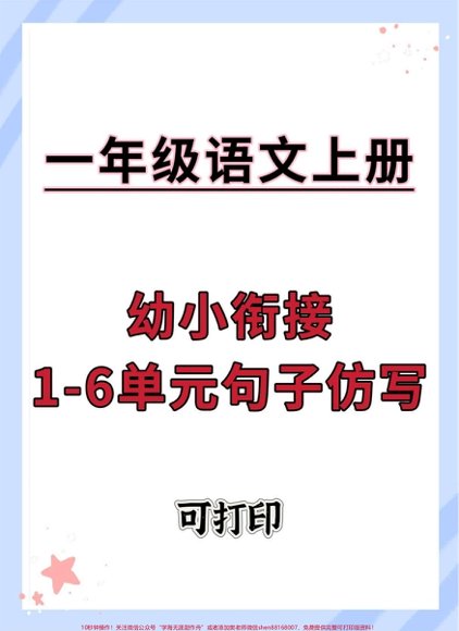 文件预览1