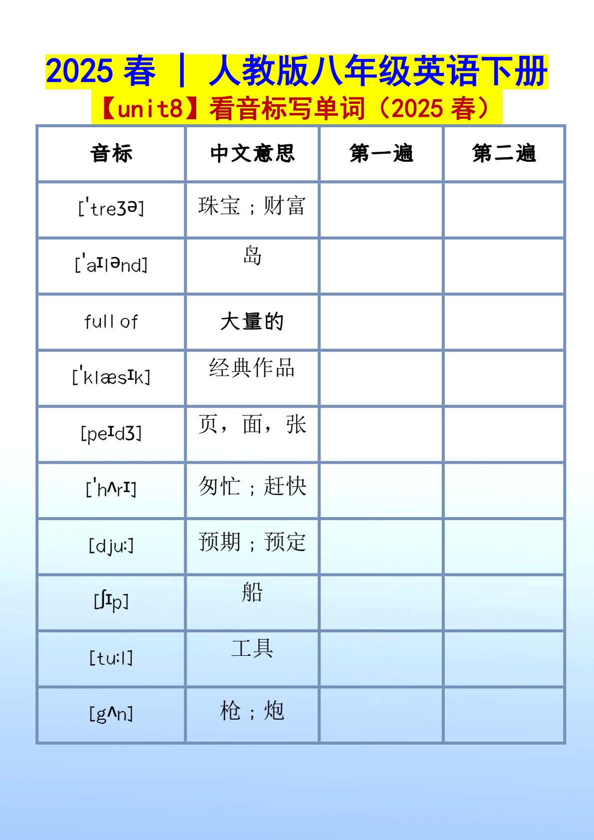 文件预览1