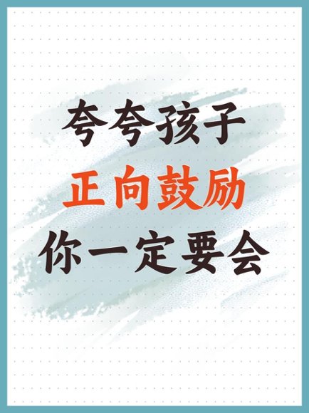 育儿宝典预览2