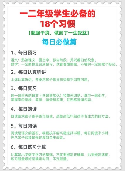 育儿宝典预览4