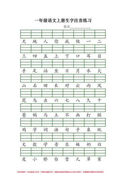 文件预览1