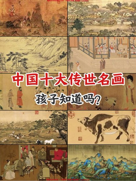 小学常识【VIP资源禁止外传】预览4