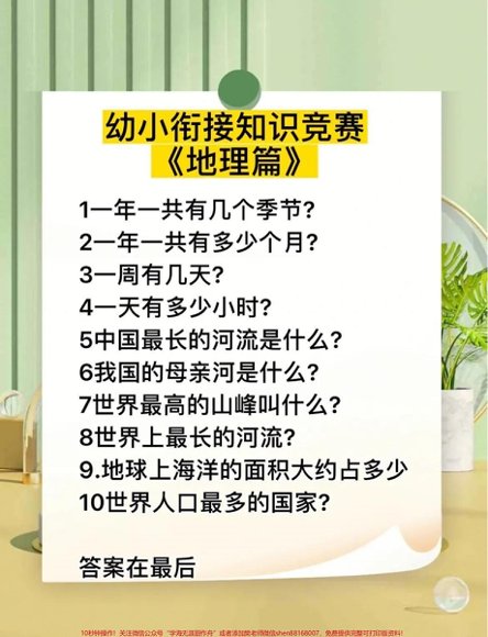 文件预览1