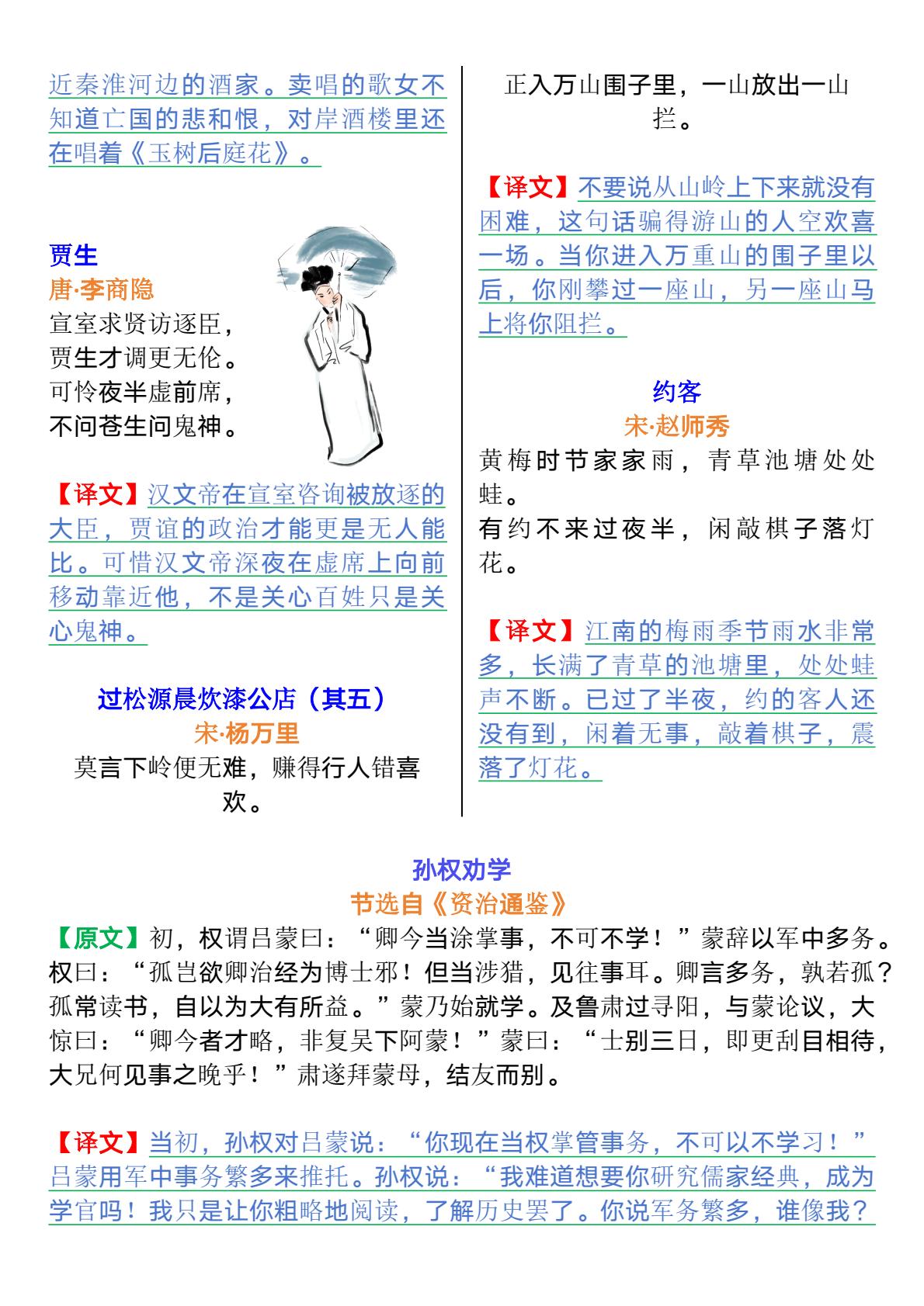 PDF第3页预览