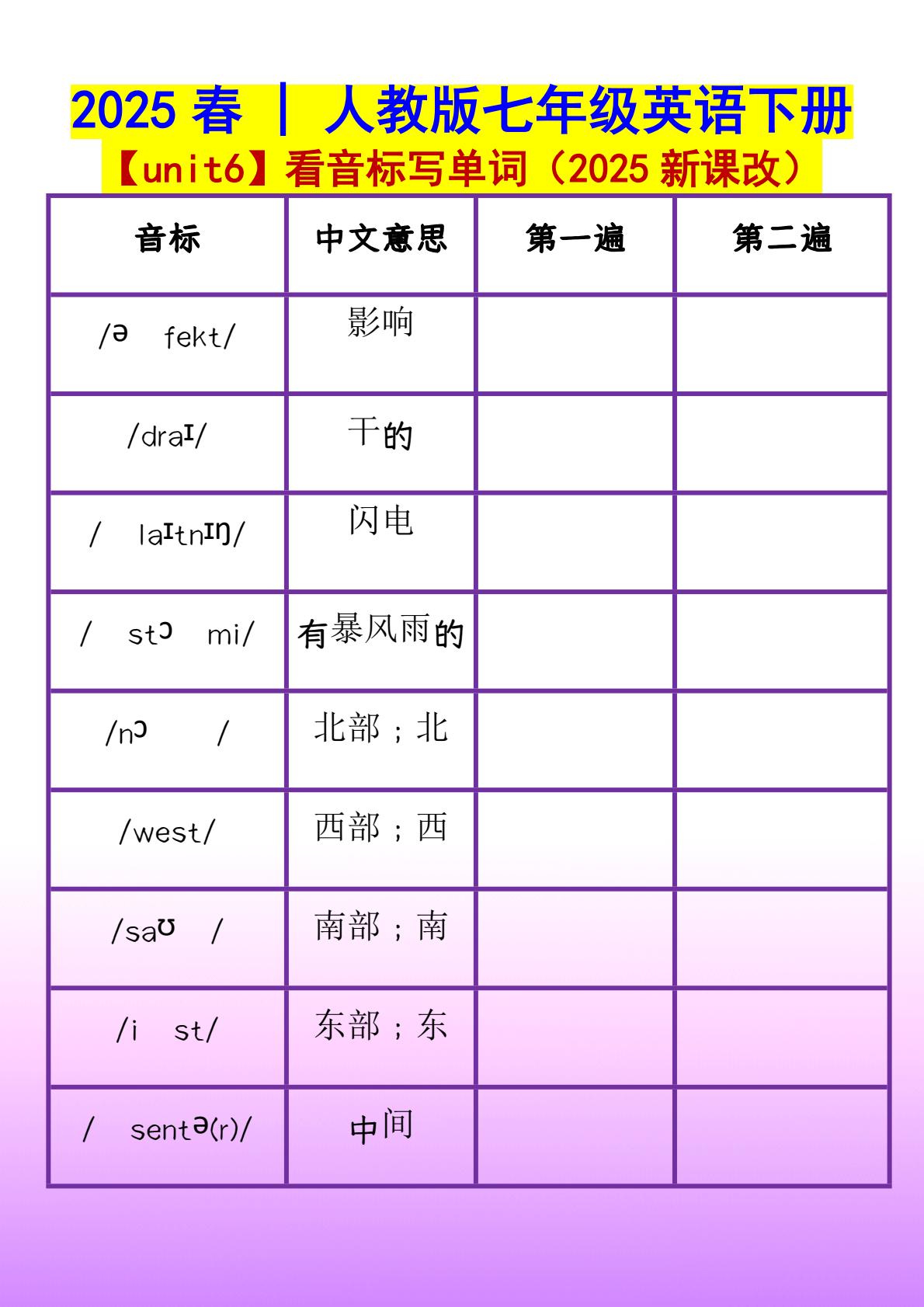 文件预览1
