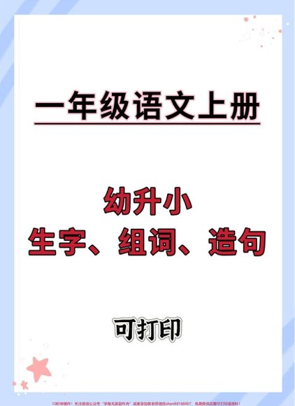 文件预览1