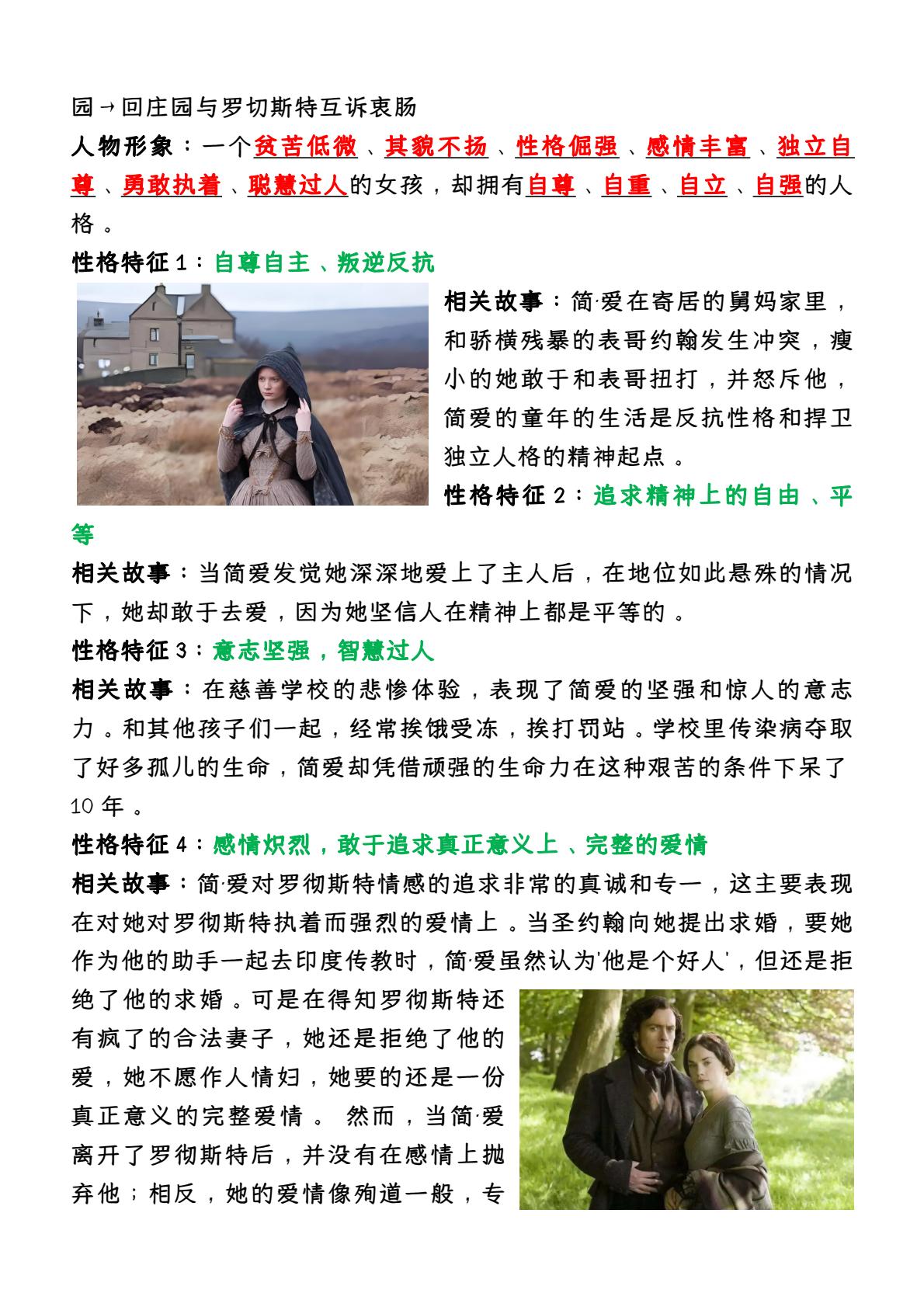PDF第3页预览