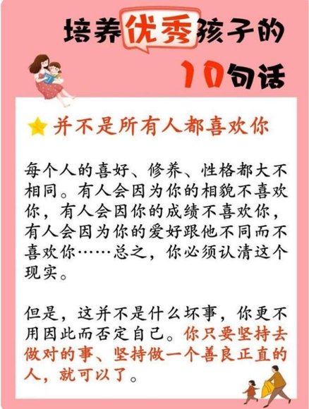 常识必备预览6