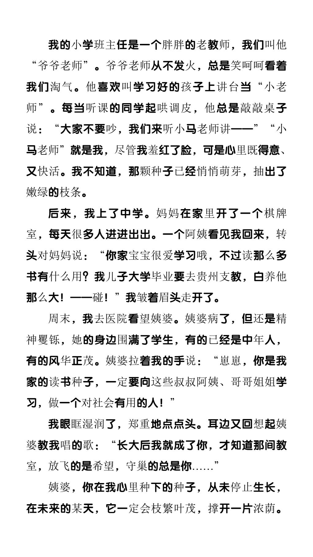 PDF第2页预览