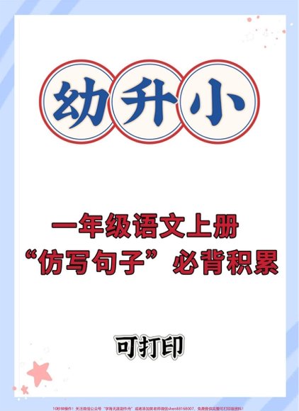 文件预览1