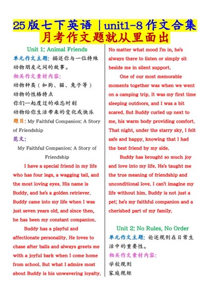 文件预览1