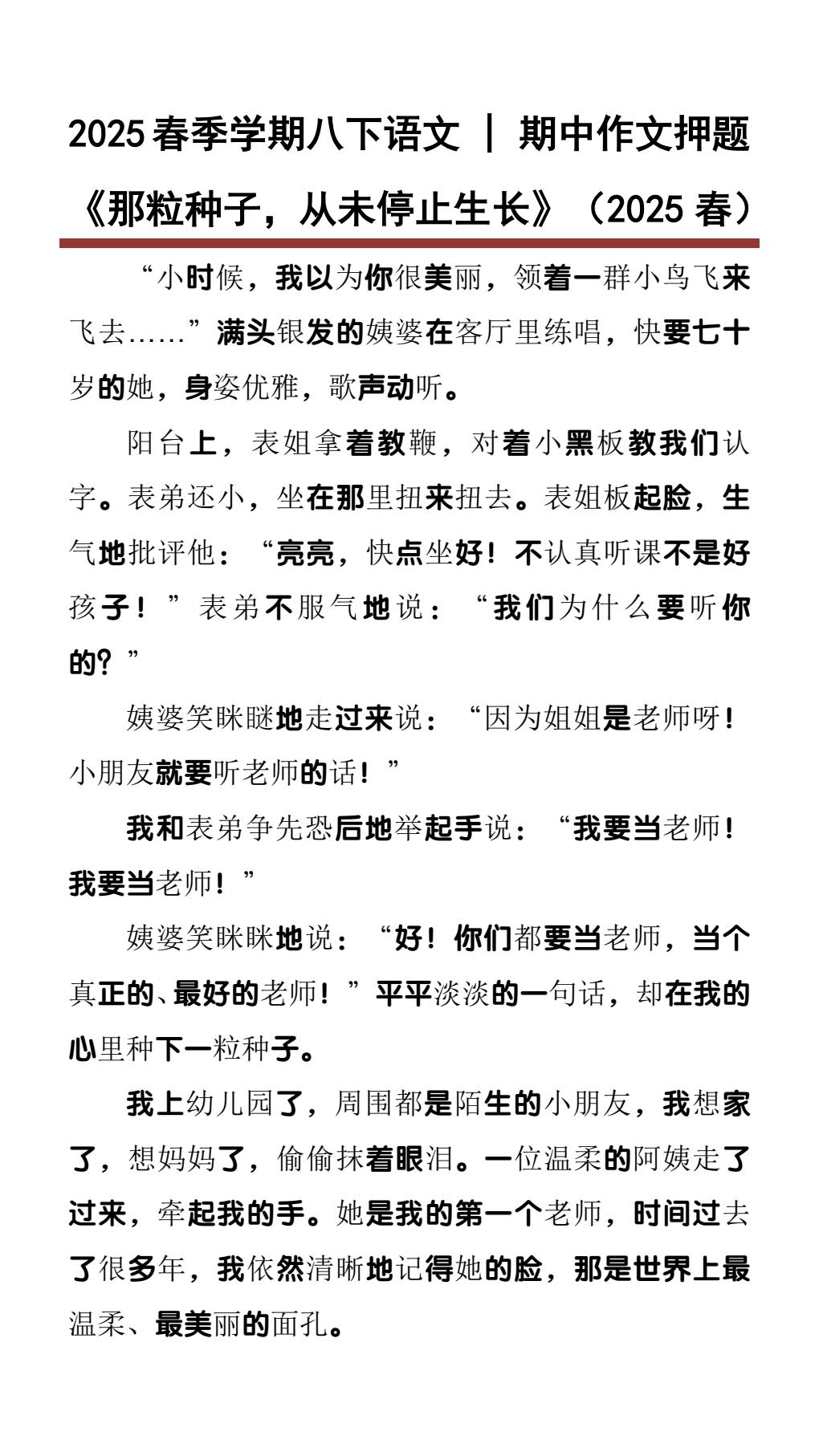 PDF第1页预览