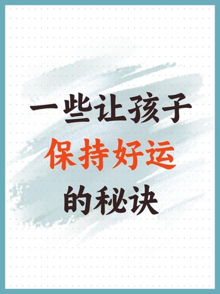育儿宝典预览3