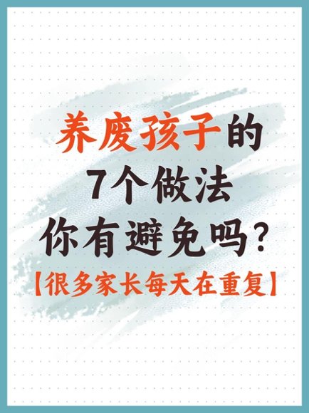 育儿宝典预览5