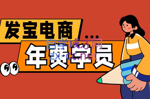 纪主任·拼多多年费会员(更新11月)